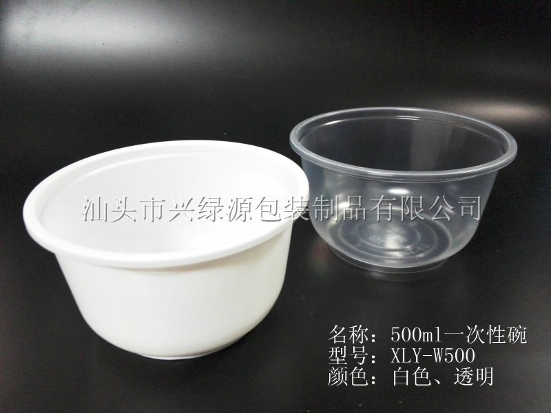 500ml一次性碗 PP塑料環保碗 可微波一次性餐碗批發・進口・工廠・代買・代購