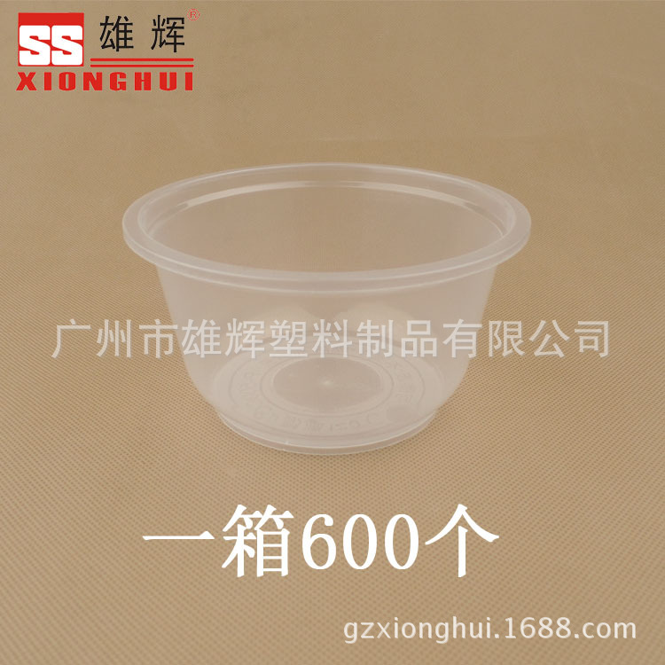 一次性透明打包碗 PP塑料麵碗飯外賣 可微波爐加熱 湯麵圓形500ML批發・進口・工廠・代買・代購