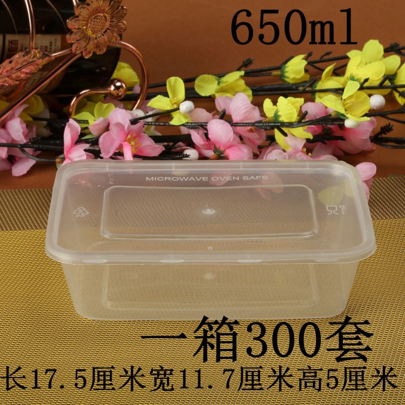 650ml塑料快餐盒 福建泉州批發飯盒 一次性塑料盒中式方形保鮮盒批發・進口・工廠・代買・代購