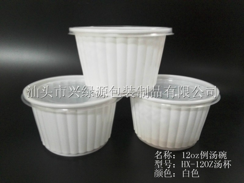 一次性例湯碗 12oz含蓋湯杯湯碗 環保PP材料批發・進口・工廠・代買・代購