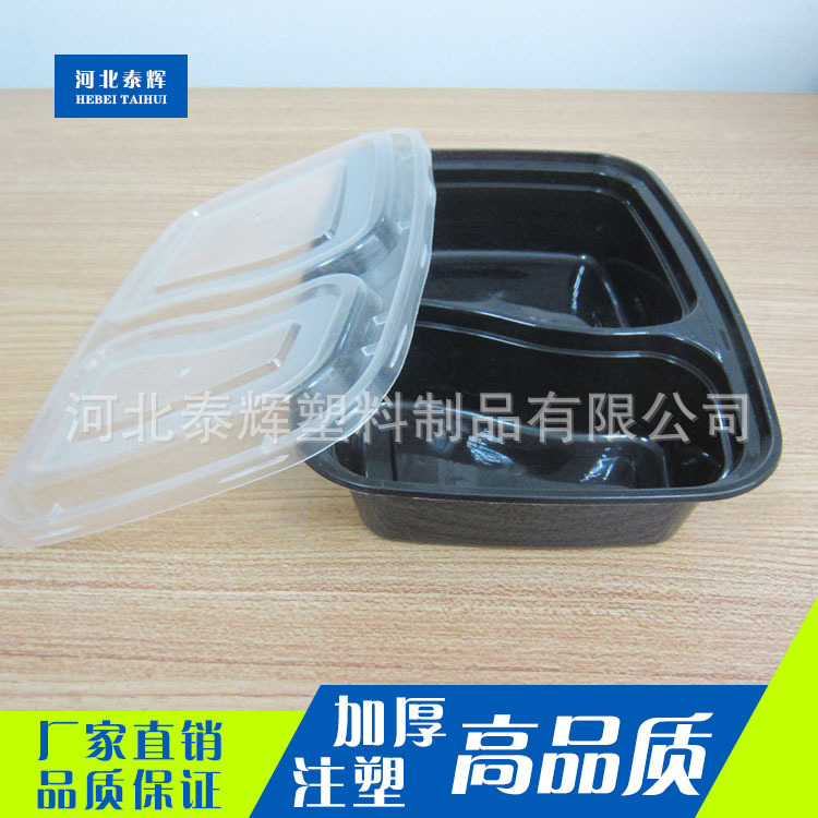 高檔一次性飯盒分格長方形塑料打包盒冷藏盤自助餐盤批發・進口・工廠・代買・代購