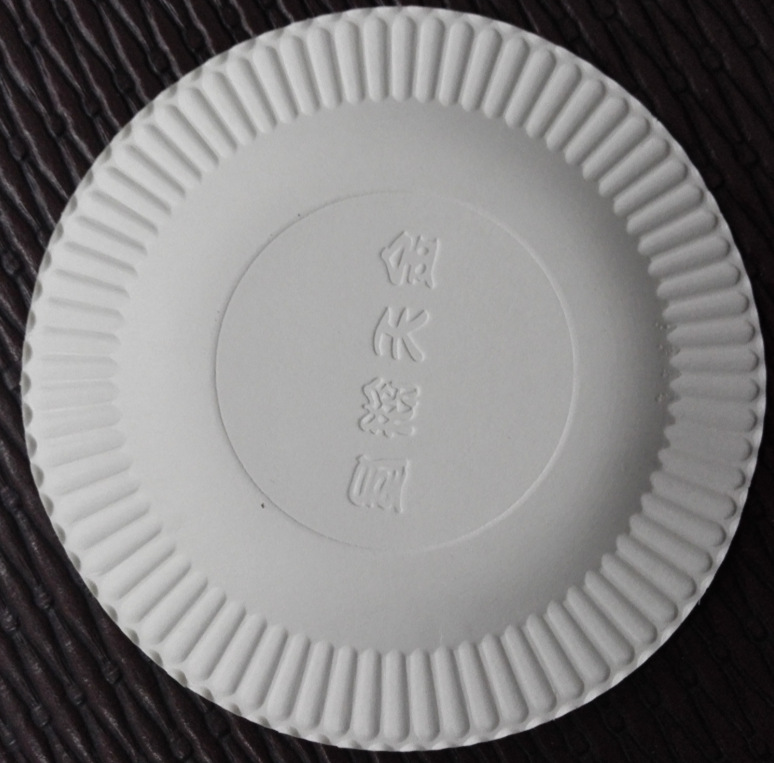 供應一次性蛋糕紙碟紙盤 食品級材質 定製logo 廠傢直銷批發・進口・工廠・代買・代購