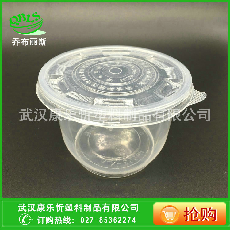 廠傢供應 500一次性圓形塑料碗 500ML快餐外賣打包盒批發・進口・工廠・代買・代購
