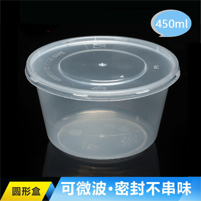 450ml一次性保鮮盒 塑料湯碗 外賣打包盒 加厚圓形湯碗450套帶蓋批發・進口・工廠・代買・代購