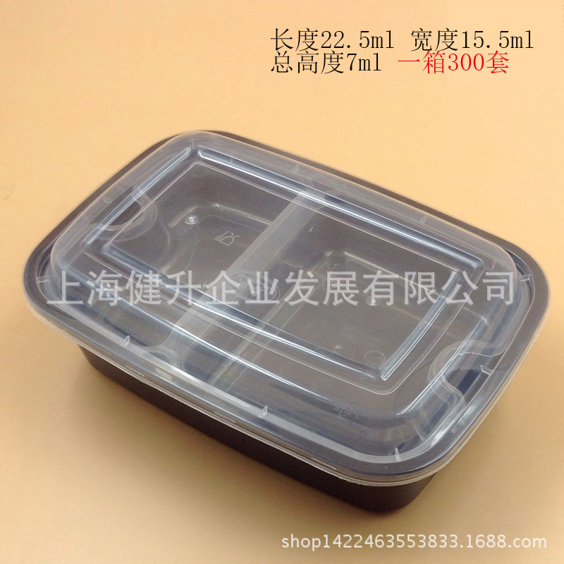 2層 2格餐盒 高檔一次性快餐盒飯盒 黑色加厚塑料打包盒批發・進口・工廠・代買・代購