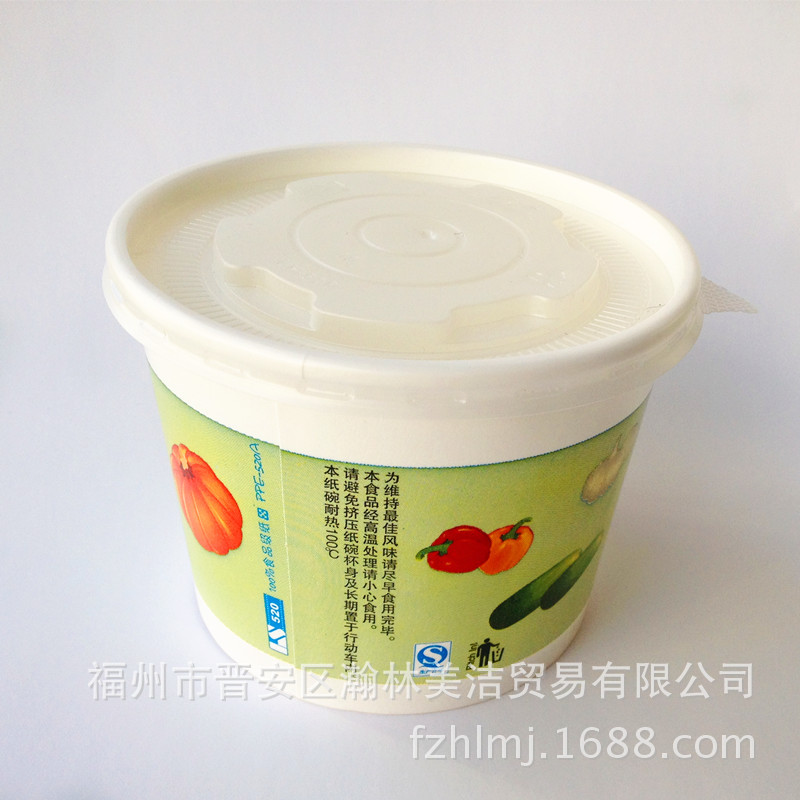 廠傢批發一次性紙碗 外賣打包碗520ml一次性紙碗定做 蔬菜湯碗批發・進口・工廠・代買・代購