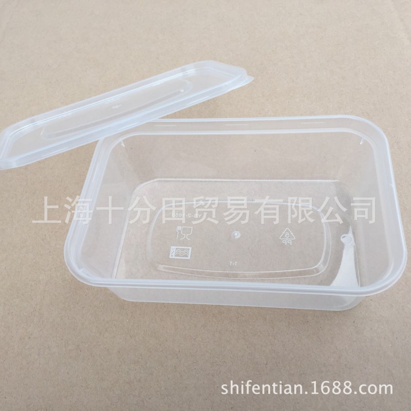 一次性餐盒加厚型 型號W-YS2-650 透明打包盒 性價比超高批發・進口・工廠・代買・代購