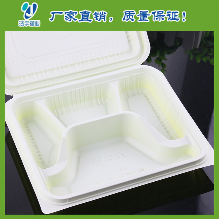 生產供應 外賣快餐打包盒 餐飲打包盒 一次性塑料盤 量大從優批發・進口・工廠・代買・代購