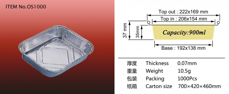 廠傢直銷 一次性鋁箔容器 鋁箔航空餐盒 快餐盒 鋁箔錫紙托 OS100工廠,批發,進口,代購