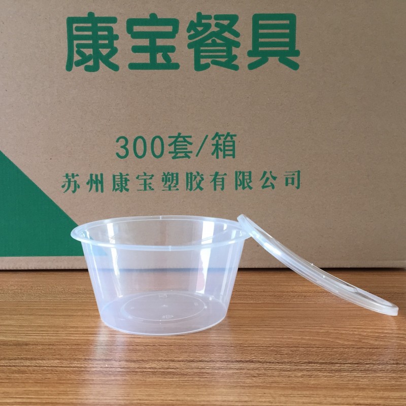 【1250ml 圓形】廠傢直銷PP塑料透明環保打包外賣快餐飯盒工廠,批發,進口,代購