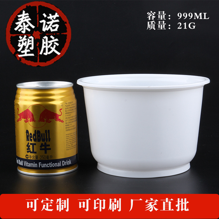 一次性湯碗PP塑料一次性飯盒 外賣打包盒/碗現貨批發餐具廠傢定製工廠,批發,進口,代購