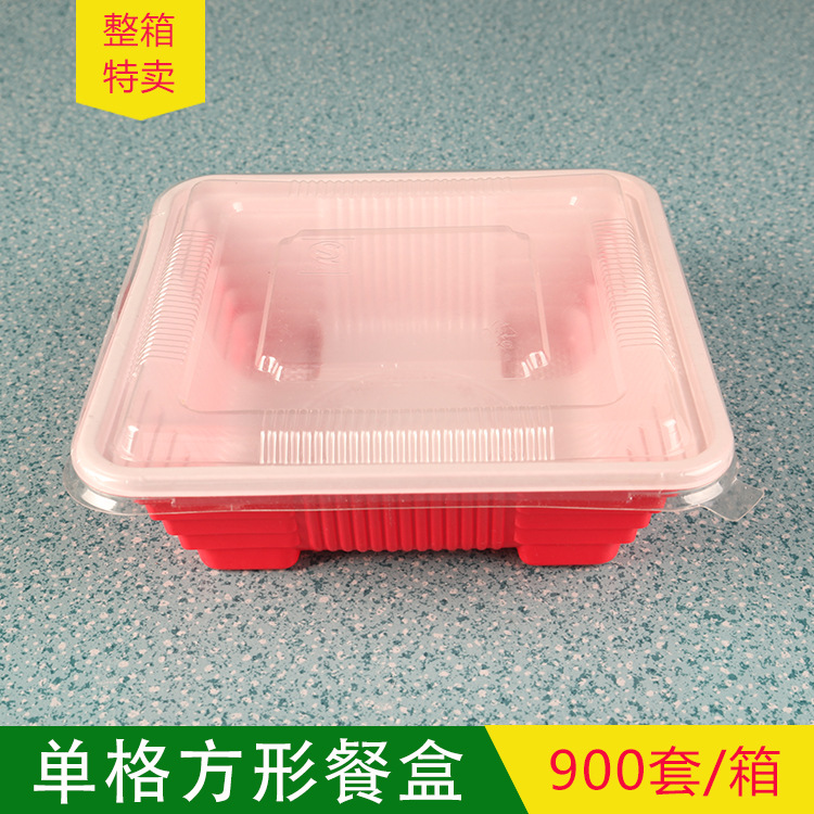 一次性單格飯盒 方形紅色KFC同款蓋澆飯外賣打包快餐盒廠傢批發批發・進口・工廠・代買・代購