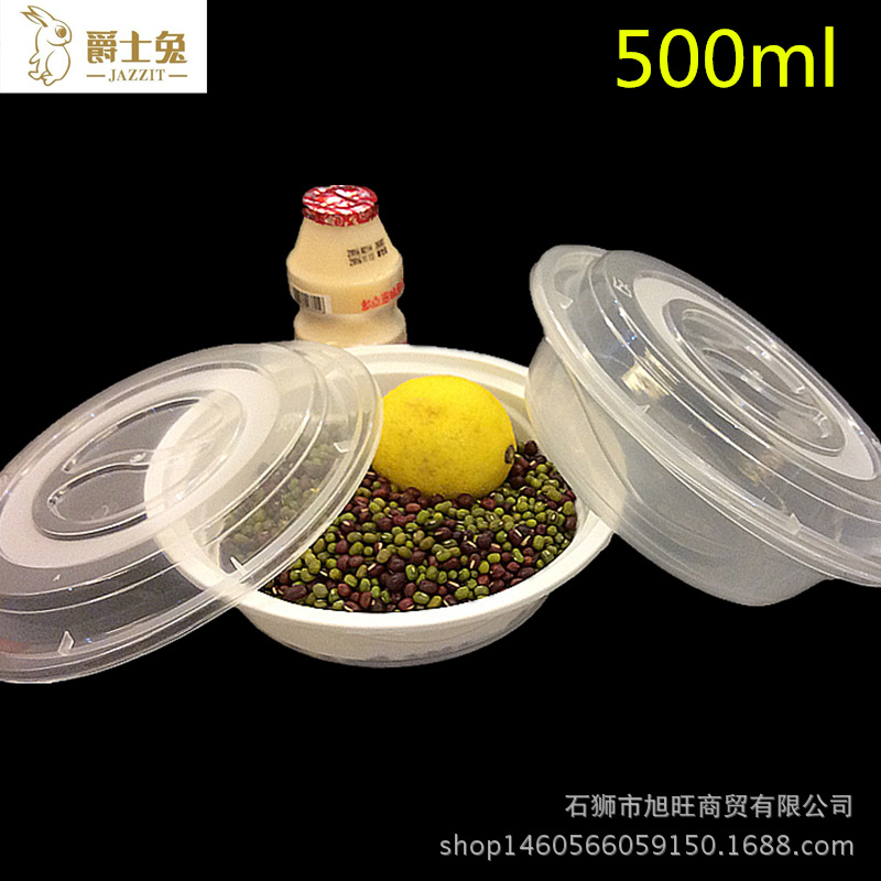 爵士兔一次性快餐碗塑料保鮮盒圓形麵湯碗外賣打包粥碗500ML300套批發・進口・工廠・代買・代購