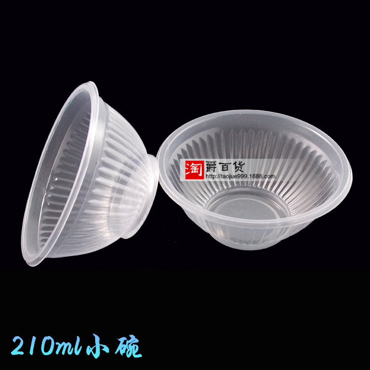 批發一次性塑料小碗 透明湯碗臭豆腐碗210ml 口徑10cm 1050隻/箱批發・進口・工廠・代買・代購