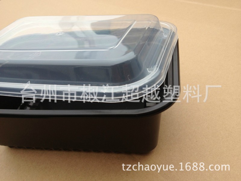 一次性加厚外賣打包盒飯盒700ml/加厚保鮮盒黑色吸塑長方快餐盒批發・進口・工廠・代買・代購