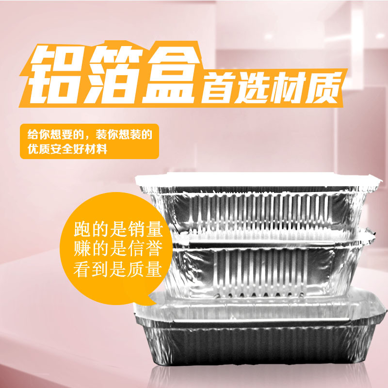 一次性餐盒   微波保溫飯盒 外賣快餐盒  鋁箔餐盒含蓋 廠傢直銷批發・進口・工廠・代買・代購