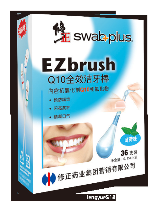 修正藥業 施普樂Q10全效潔牙棒36支裝薄荷口味 貼牌 oem工廠,批發,進口,代購