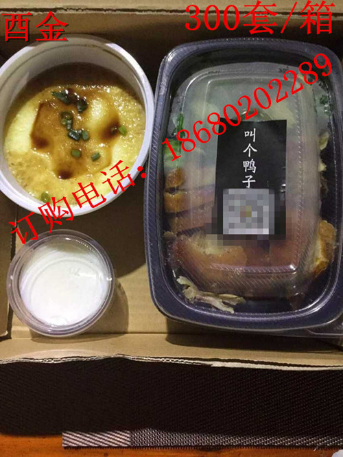 餐廳打包盒 外賣盒一次性快餐盒 食品包裝盒批發・進口・工廠・代買・代購