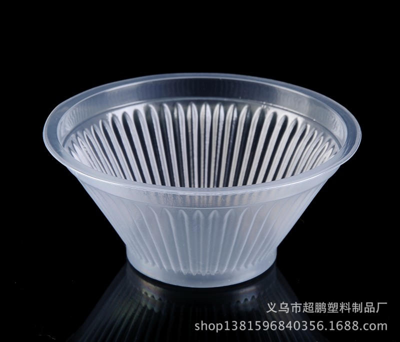 380ml 一次性塑料碗 透明湯碗 pp飯粥碗 環保打包碗 廠傢直銷批發・進口・工廠・代買・代購