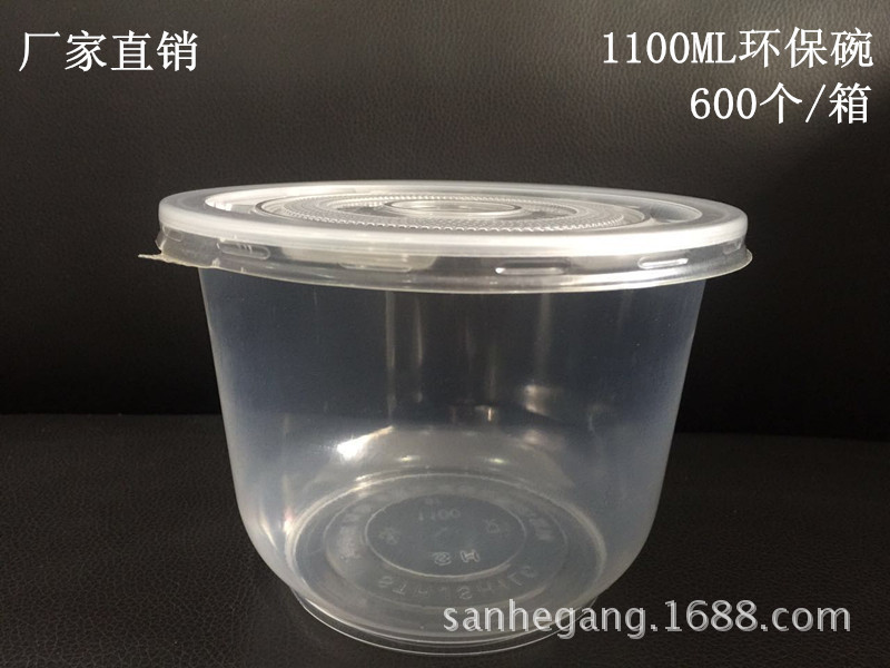 廠傢直銷 1100ML大容量一次性湯碗 一次性PP打包碗 塑料碗 打包批發・進口・工廠・代買・代購