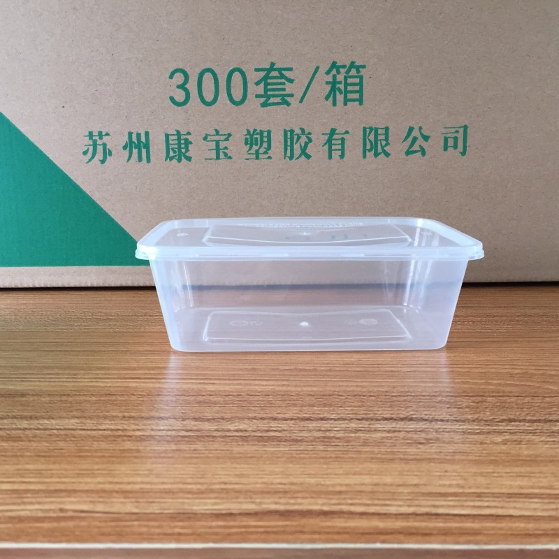 【750ml 方形】廠傢直銷環保一次性飯盒  PP透明環保打包快餐飯盒工廠,批發,進口,代購