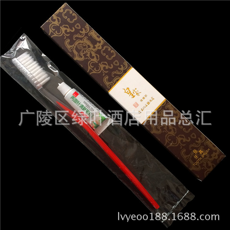 特價星級酒店一次性牙具二合一牙刷牙膏卡盒包裝免費設計logo工廠,批發,進口,代購