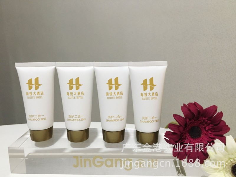 廣東金港星級酒店客房用品-洗沐瓶液 Jingang hotel supplies工廠,批發,進口,代購