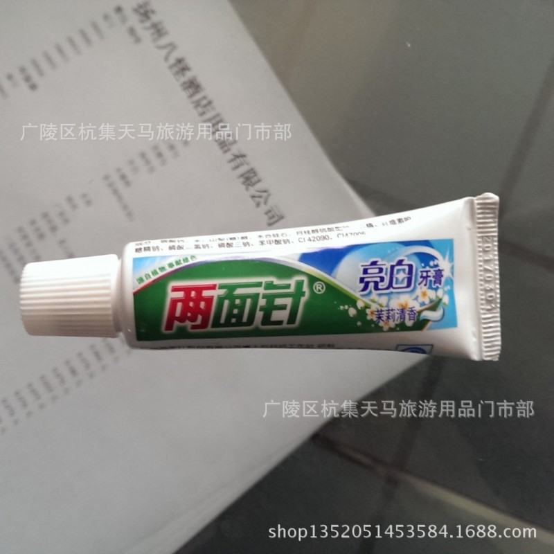 兩麵針牙膏20g 一次性牙膏 酒店用品 廠傢指定經銷商 旅遊小牙膏工廠,批發,進口,代購