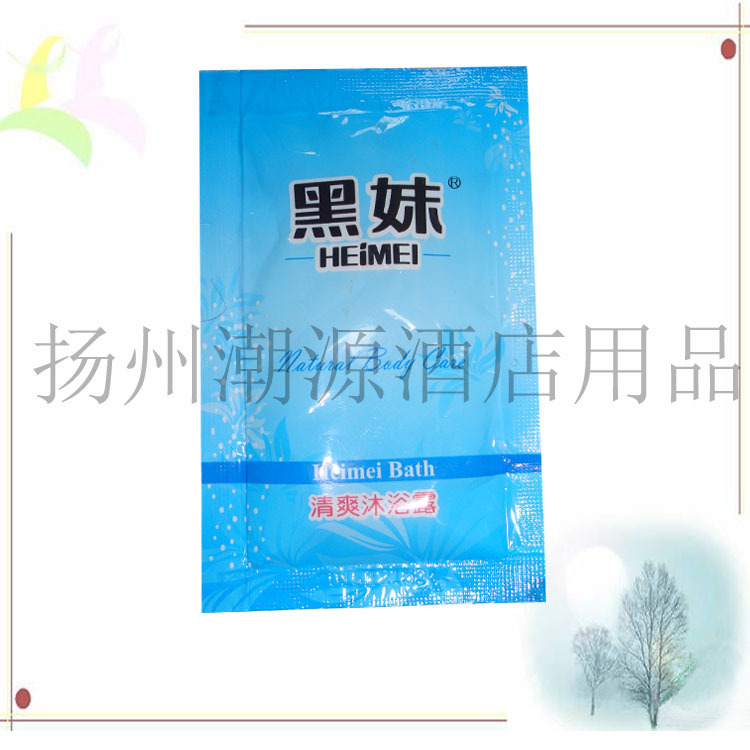 黑妹沐浴露 8ml 品牌沐浴露 酒店旅遊用品 一次情趣用品 0.095元工廠,批發,進口,代購