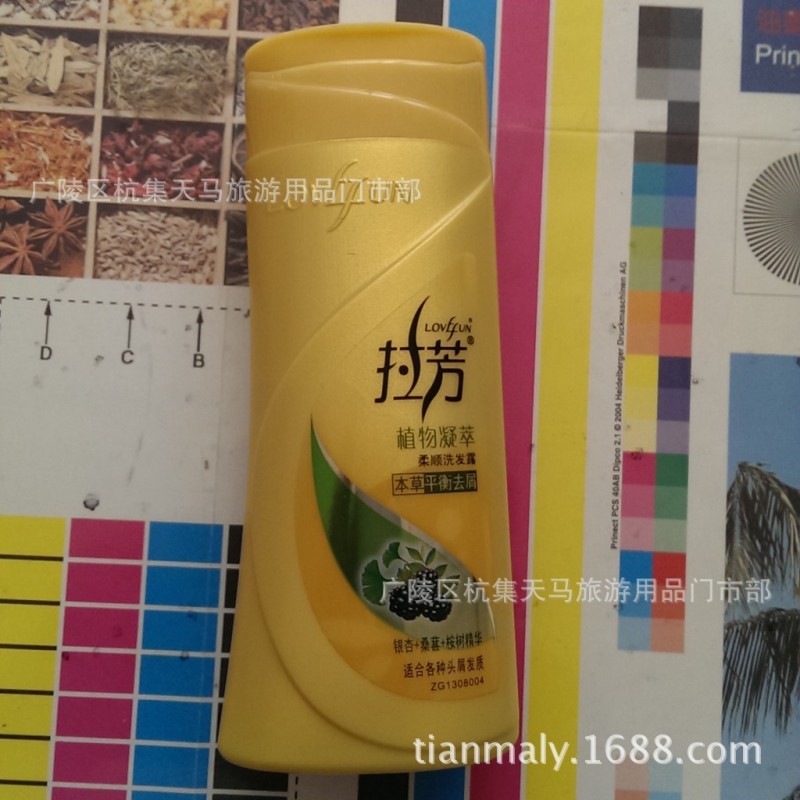 拉芳植物凝萃柔順洗發露 60ml 瓶裝 酒店有償用品 揚州代理工廠,批發,進口,代購