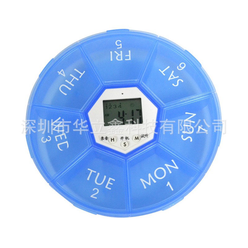 PFT-57V 充電式 自由錄音藥盒 圓形七格電子藥盒 定時器 計時器批發・進口・工廠・代買・代購