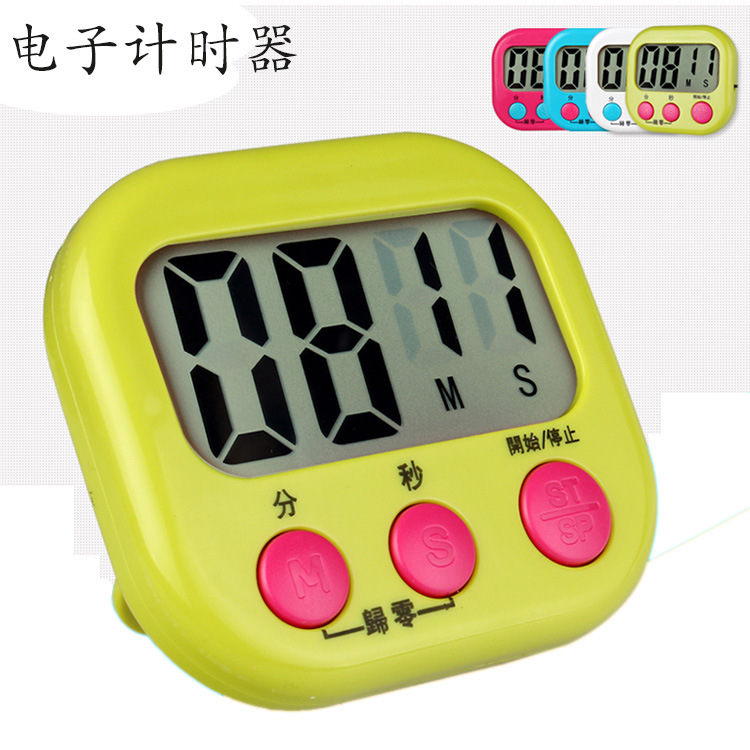 韓版糖果色電子計時器 多功能正負倒計時器 廚房定時器提醒器秒表工廠,批發,進口,代購