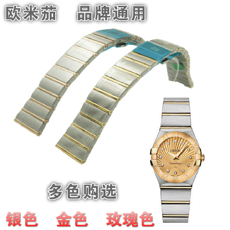 品牌手錶男女通用歐米茄星座 雙鷹系列高檔316精鋼帶表帶配件工廠,批發,進口,代購