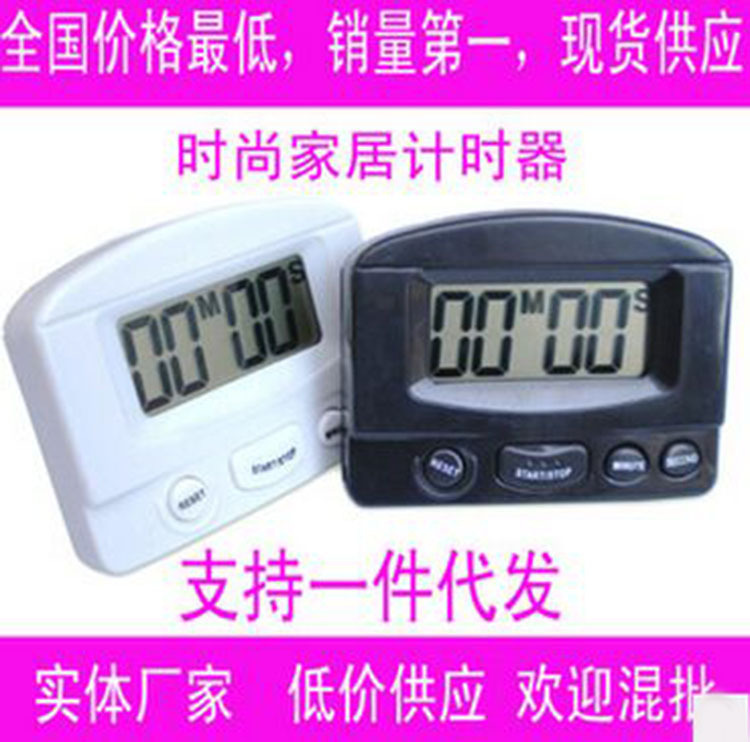代洋 小號計時器 黑白計時器 YX116-32工廠,批發,進口,代購