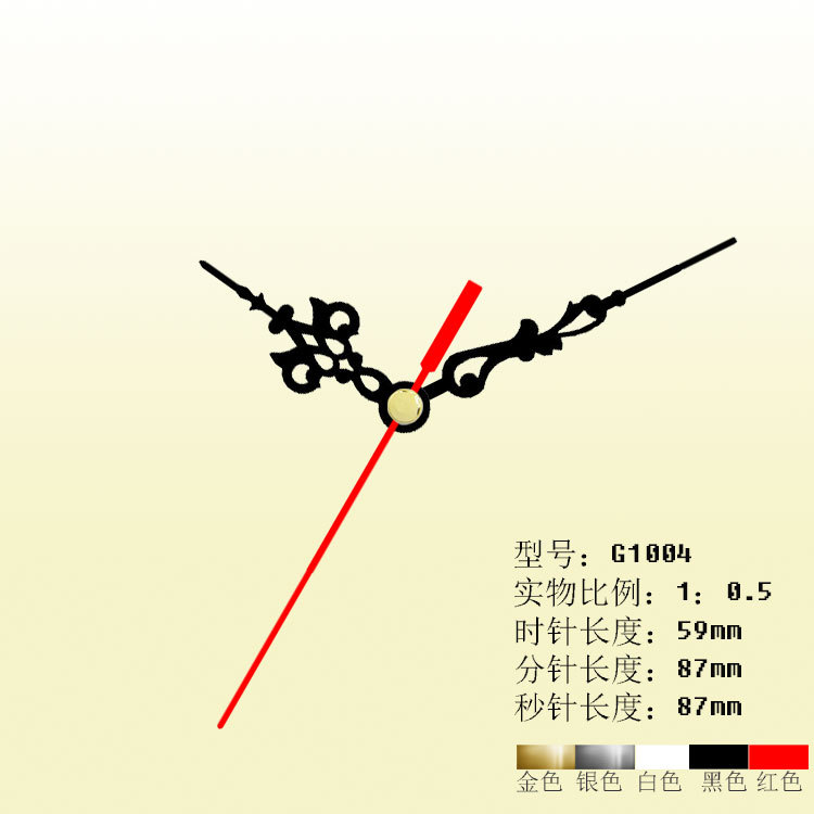 時分針59/87mm鐘針 G1004十字繡相框配件掛鐘石英鐘銅頭銅套護膜工廠,批發,進口,代購