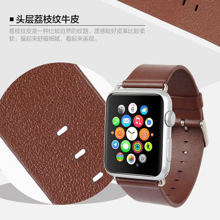 apple watch手錶表帶 蘋果iwatch表帶真皮手錶帶工廠,批發,進口,代購
