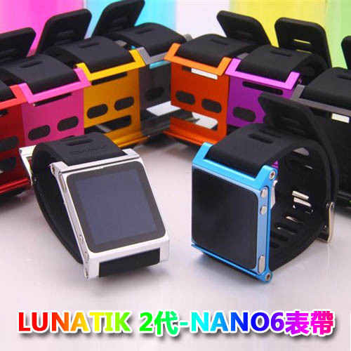 LUNATIK 2代 NANO6表帶 十色時尚彩色nano6金屬手錶帶工廠,批發,進口,代購