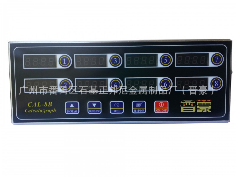 廚房專用八段計時器JSQ-8 帶聲音提示功能 提高烹調效率批發・進口・工廠・代買・代購