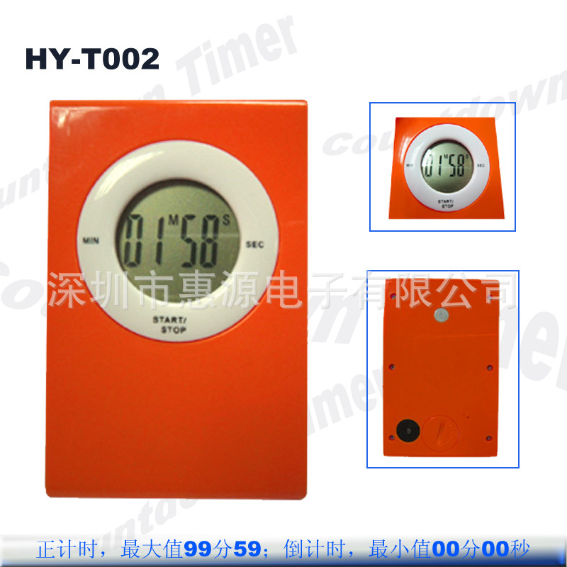 HY-T002 計時器 定時器 支架計時器 磁鐵計時器 計時器廠傢批發批發・進口・工廠・代買・代購