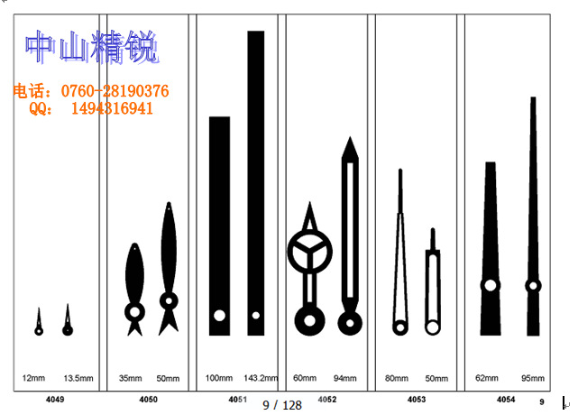 供應鐘表配件 鐘表鐘針 廠傢訂做時鐘分針 鐘針黑色4049-4054工廠,批發,進口,代購