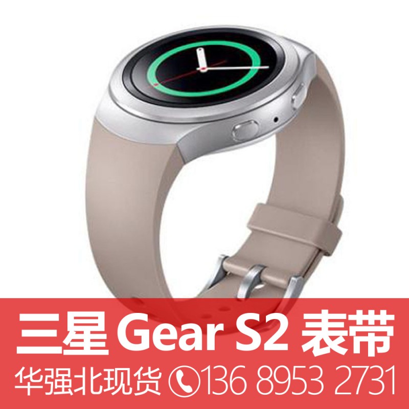 三星 Samsung Galaxy Gear S2 R720運動款時尚純色矽膠表帶 廠傢工廠,批發,進口,代購