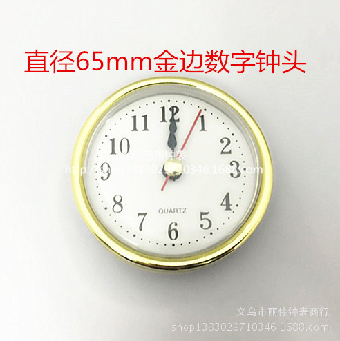 鐵藝鐘頭配件傢具鐘表頭工藝品鐘表頭燈飾鐘表頭直徑65MM鐘頭工廠,批發,進口,代購