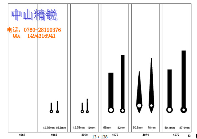 供國內外大品牌鐘針 精工麗聲時鐘配件 時針分針 黑色4068-4072工廠,批發,進口,代購