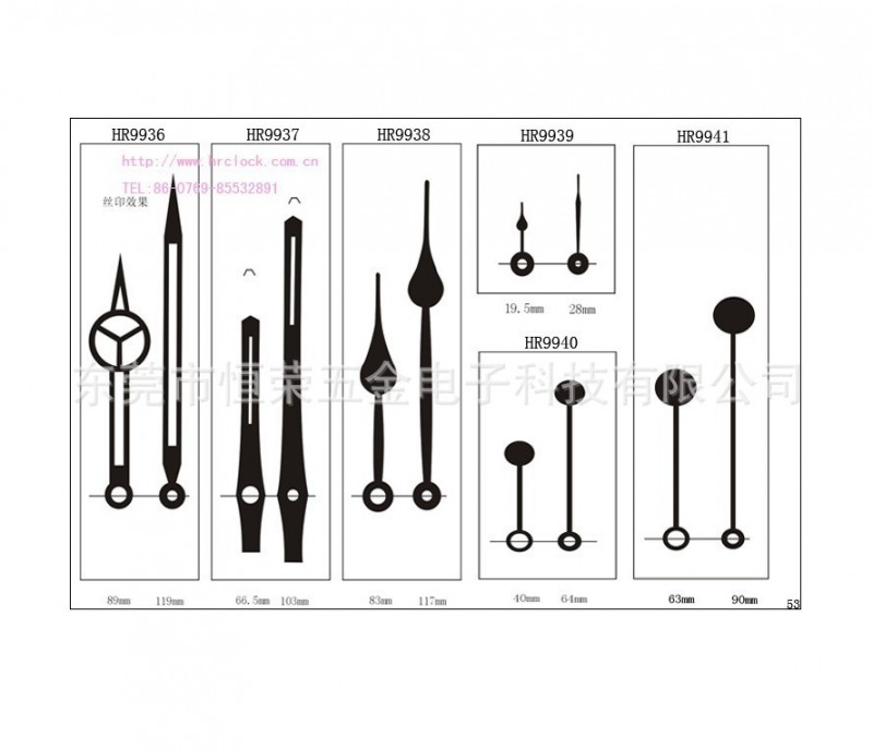 恒榮鐘表配件金屬時分秒指針廠傢直批工廠,批發,進口,代購