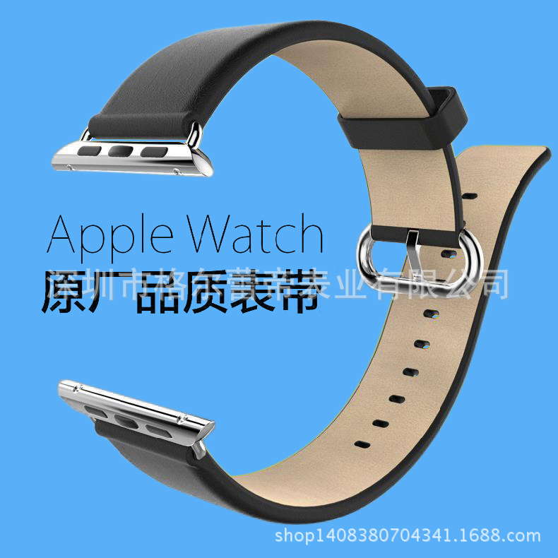 適用於蘋果apple watchd的蘋果表帶連接器 智能穿戴表帶手錶表扣批發・進口・工廠・代買・代購