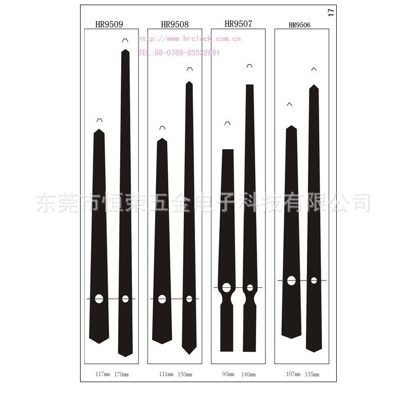 高品質生產廠傢主營掛鐘金屬鐘針工廠,批發,進口,代購