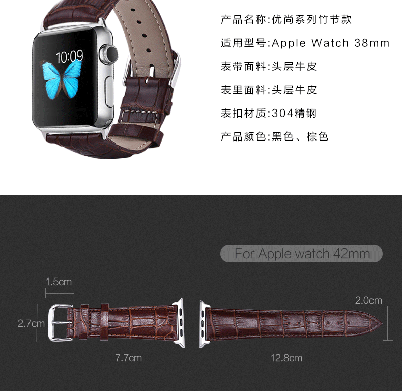 錦軒皮具設計訂製不同款式Apple watch高檔手真皮腕帶Apple watch工廠,批發,進口,代購