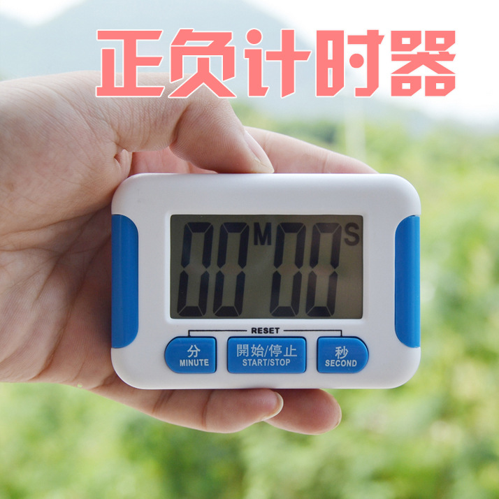 332大熒幕定時器時鐘 電子計時器提醒器 廚房烹飪定時器 磁鐵支架工廠,批發,進口,代購