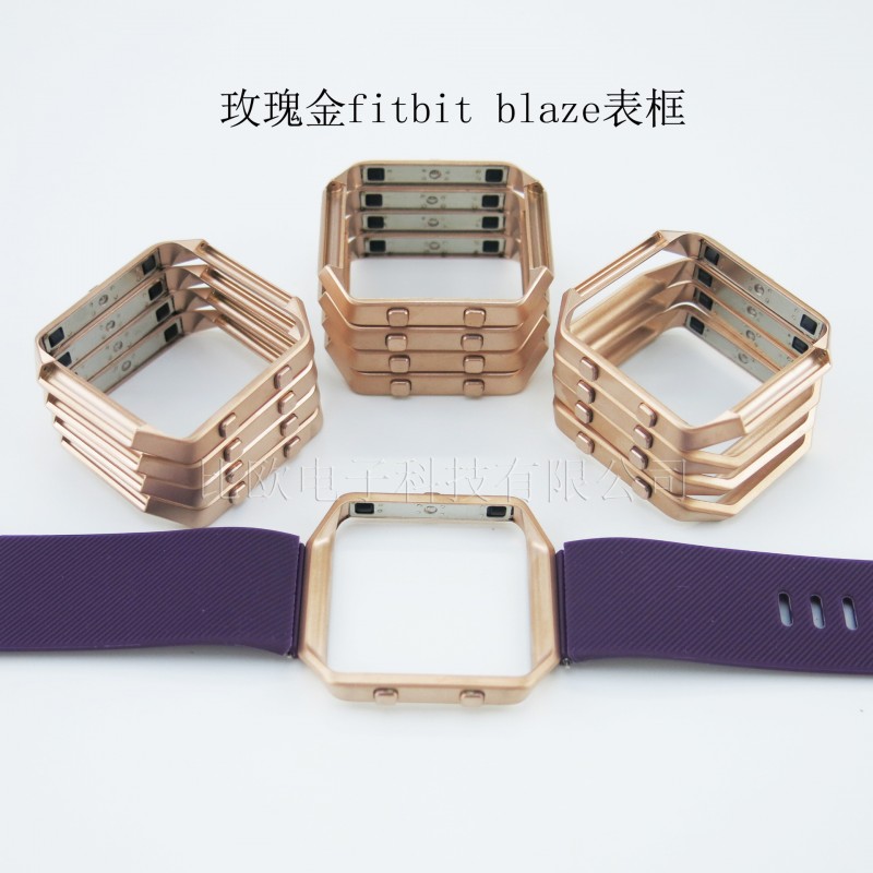 適用於fitbit blaze表框大量現貨直銷金屬不銹鋼表框工廠,批發,進口,代購