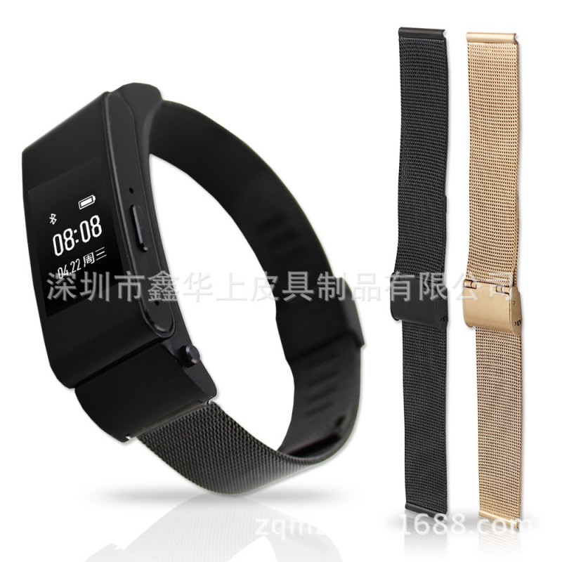 適用於華為手環B2 榮耀手環帶 TalkBand B2 表帶 網式表帶工廠,批發,進口,代購